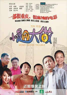 漂亮的cospaly